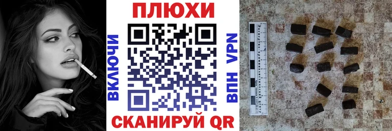 Наркошоп купить Гашиш  Бошки Шишки  АМФЕТАМИН  МЕФ  Голицыно