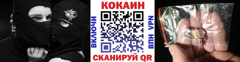 COCAIN VHQ  Купить закладки  Голицыно 