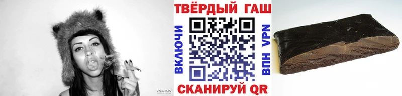 ГАШИШ 40% ТГК  Купить  Голицыно 