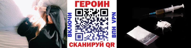 Героин гречка  Купить  Голицыно 