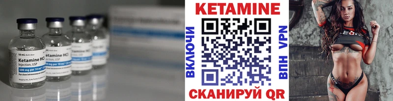 Купить  Голицыно  Кетамин ketamine 