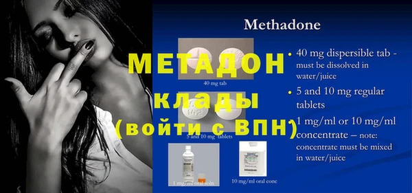 прущая мука Дмитровск