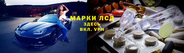 каннабис Елизово