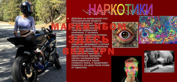 прущая мука Дмитровск