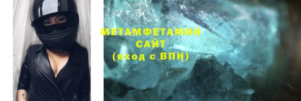 mdpv Елабуга