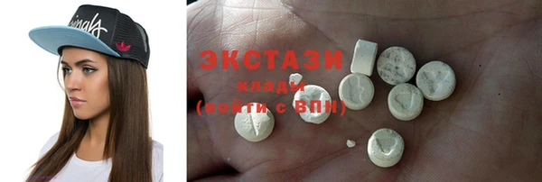 MDMA Ельня