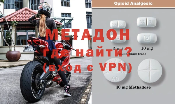 mdpv Елабуга