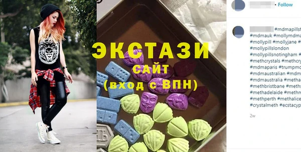 ECSTASY Дмитриев