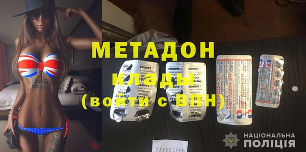 гашик Дмитров