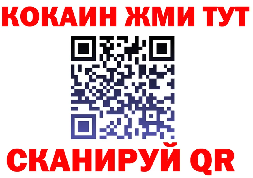 Кодеин Purple Drank ССЫЛКА shop мега Голицыно