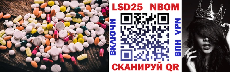 LSD-25 экстази кислота  Купить  Голицыно 