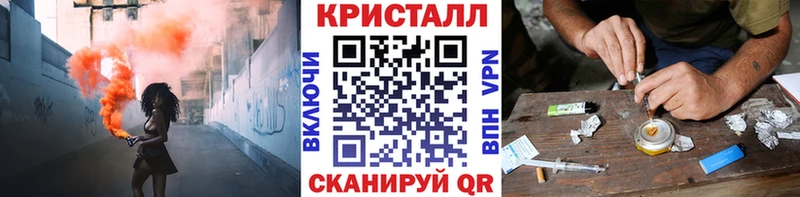 Купить закладки  Голицыно  Метамфетамин Декстрометамфетамин 99.9% 