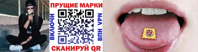 Купить  Голицыно  Марки 25I-NBOMe 1500мкг 