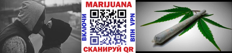 Купить  Голицыно  Канабис планчик 